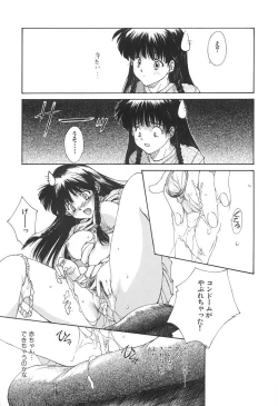 Page 88 of SOLITAIRE