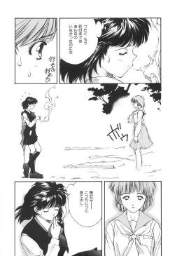 Page 94 of SOLITAIRE