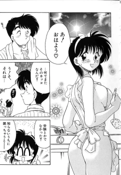 Page 102 of Soko ga Kayui no