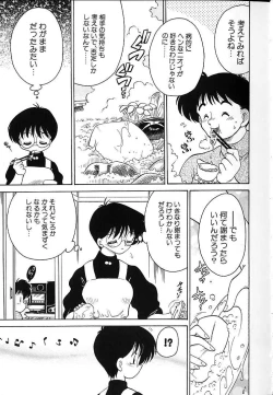 Page 128 of Soko ga Kayui no