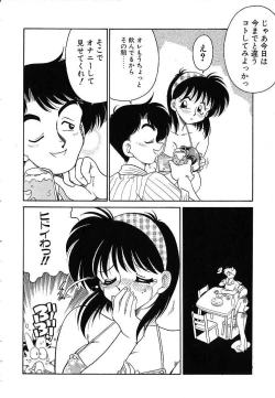 Page 89 of Soko ga Kayui no