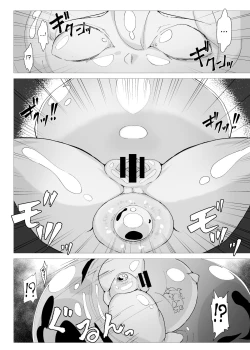 Page 14 of Slime Naedoko Komeiji Satori | The Slime's Breeding Stock Komeiji Satori