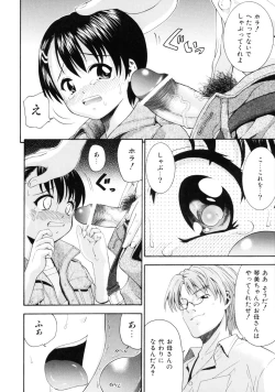 Page 127 of Irete Ii yo ...