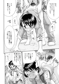 Page 137 of Irete Ii yo ...