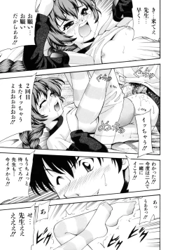 Page 165 of Irete Ii yo ...