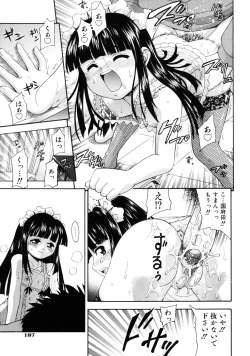 Page 188 of Irete Ii yo ...