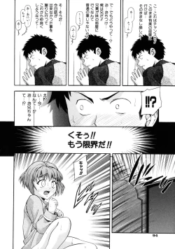 Page 97 of Irete Ii yo ...