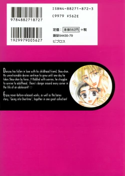 Page 63 of Imadoki no Shishunki | Awakening Puberty Ch. 1-2