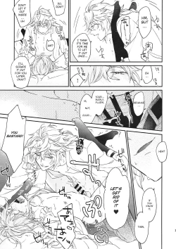 Page 21 of TRICK or TRICK