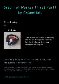 Page 13 of Dream of Worker