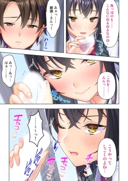 Page 29 of 思春期のJKは「エッチ」のことで頭がいっぱいです