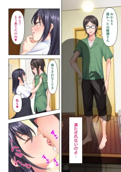 Page 342 of 思春期のJKは「エッチ」のことで頭がいっぱいです