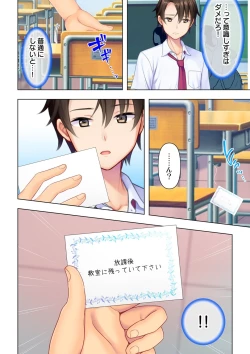 Page 38 of 思春期のJKは「エッチ」のことで頭がいっぱいです