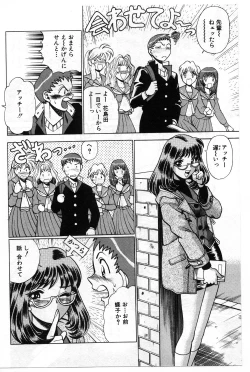 Page 142 of Gomenne Acchie