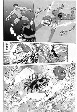 Page 274 of Gomenne Acchie