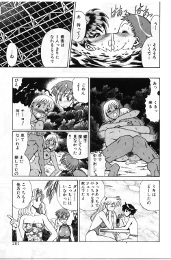 Page 279 of Gomenne Acchie