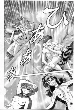 Page 288 of Gomenne Acchie