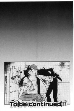 Page 357 of Gomenne Acchie