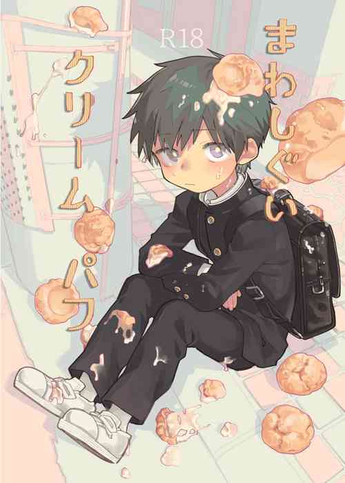 Download Mawashi Gui Cream puff