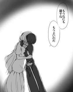 Page 6 of (Ichi]IKataomoi ichigo-kun to maipēsurukia-san no ohanashi 12. 5 (Bleach)