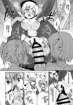Page 24 of Geneki Idol Tomoe Mami ga MM Gou de Iku!