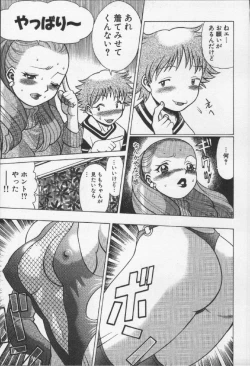 Page 15 of Joou-sama'tte Yobanaide