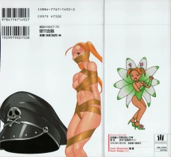 Page 2 of Joou-sama'tte Yobanaide