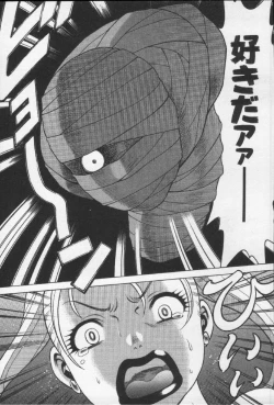 Page 35 of Joou-sama'tte Yobanaide