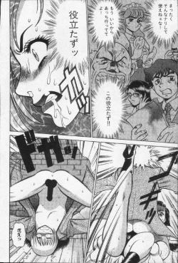 Page 56 of Joou-sama'tte Yobanaide