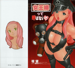 Download Joou-sama'tte Yobanaide