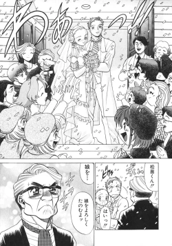 Page 107 of O-Shigoto Shinakya ne ♥ | Let's Love Work!