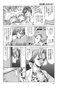 Page 55 of O-Shigoto Shinakya ne ♥ | Let's Love Work!