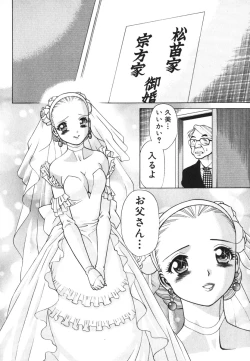 Page 94 of O-Shigoto Shinakya ne ♥ | Let's Love Work!