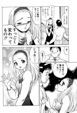 Page 9 of O-Shigoto Shinakya ne ♥ | Let's Love Work!