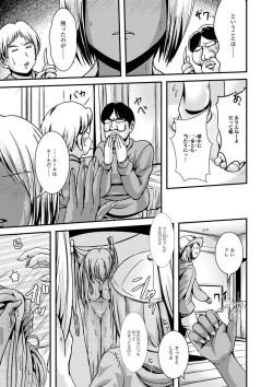 Page 135 of TS Musume Darake