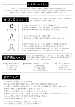 Page 154 of pop one's cherry Vol. 1-6 + 番外