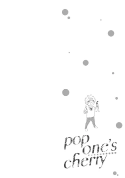 Page 260 of pop one's cherry Vol. 1-6 + 番外