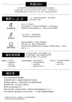 Page 41 of pop one's cherry Vol. 1-6 + 番外