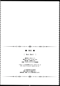 Page 22 of Best Shot!