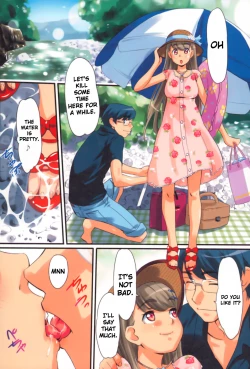 Page 79 of Kaikan Gensoku