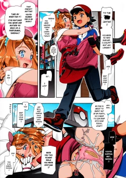 Page 12 of PM GALS Serena Final Stage