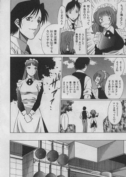 Page 101 of Maid de Ikimasshoi ♥