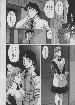 Page 105 of Maid de Ikimasshoi ♥
