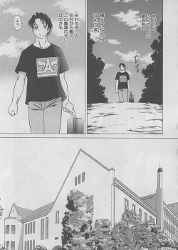 Page 10 of Maid de Ikimasshoi ♥