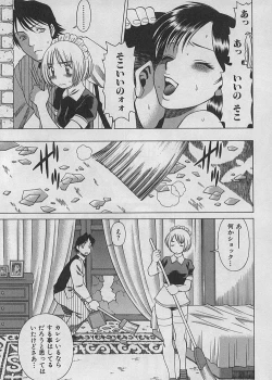 Page 120 of Maid de Ikimasshoi ♥