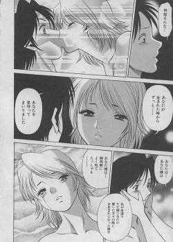 Page 174 of Maid de Ikimasshoi ♥