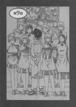 Page 180 of Maid de Ikimasshoi ♥