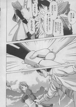 Page 190 of Maid de Ikimasshoi ♥