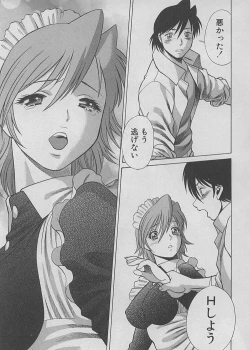 Page 191 of Maid de Ikimasshoi ♥