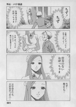 Page 200 of Maid de Ikimasshoi ♥